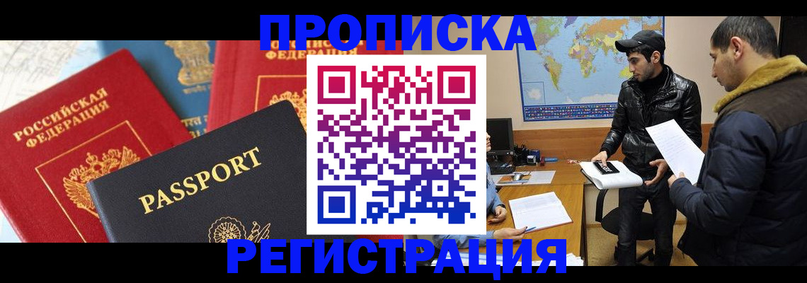 регистрация для дет. сада в Новоалександровске