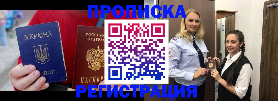 найти адрес прописки в Новоалександровске